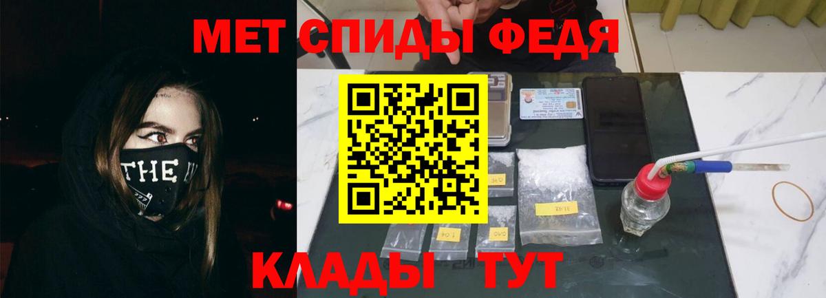 Амфетамин 98% Шатура