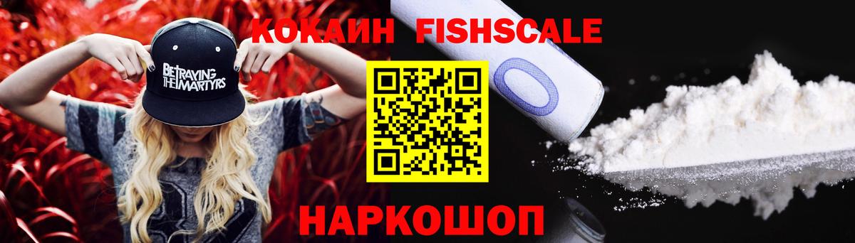 Кокаин 98% Шатура