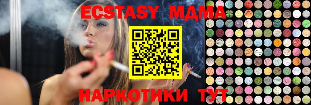 COCAIN  МЕФ   Шатура  ЭКСТАЗИ  Марихуана  Вход с VPN  Где продают наркотики?  Метамфетамин 