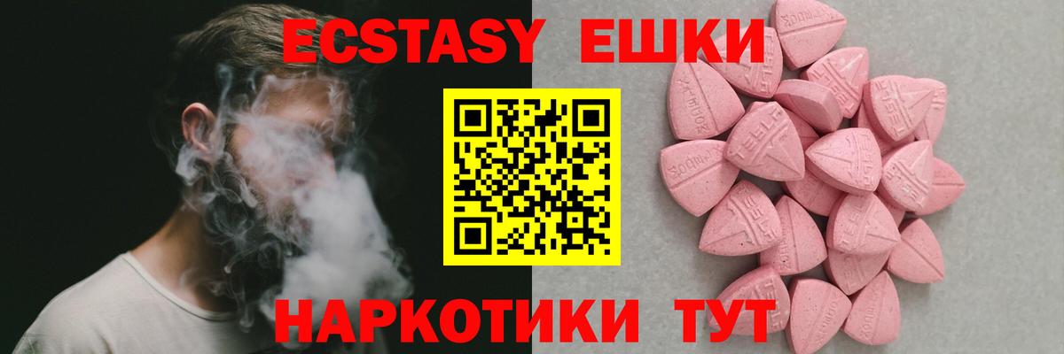 Экстази louis Vuitton Шатура