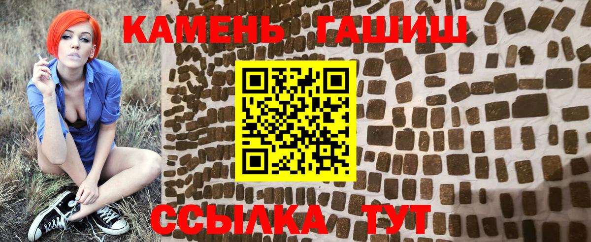 Гашиш Изолятор Шатура