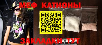 соль ск Ливны
