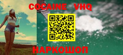 соль ск Ливны
