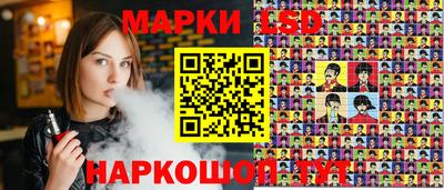 меф Ликино-Дулёво
