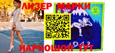 меф Ликино-Дулёво