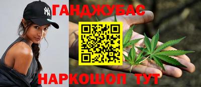 соль ск Ливны