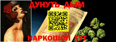 соль ск Ливны