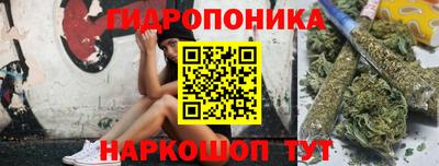 соль ск Ливны