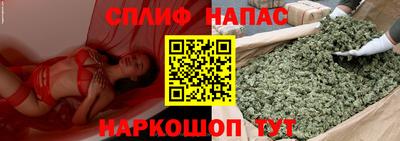 соль ск Ливны