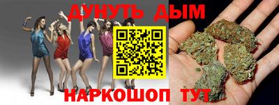 соль ск Ливны