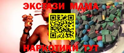 соль ск Ливны