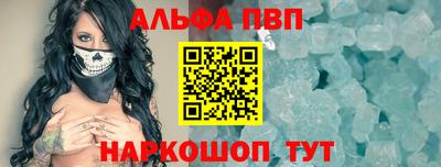 соль ск Ливны