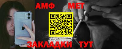 меф Ликино-Дулёво