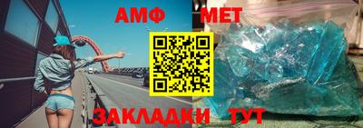 соль ск Ливны