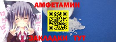 соль ск Ливны