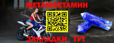 меф Ликино-Дулёво