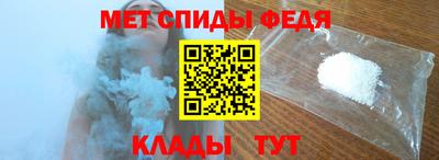 меф Ликино-Дулёво