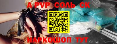 дмт Лесосибирск