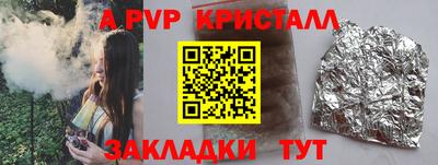 меф Ликино-Дулёво