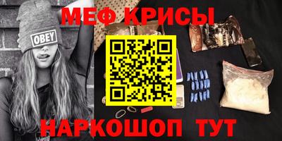 меф Ликино-Дулёво