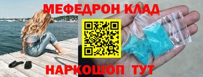 дмт Лесосибирск