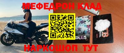соль ск Ливны