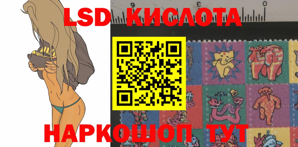 Лсд 25 экстази  Лсд 25 экстази кислота  ЛСД экстази кислота    tor  Шатура  Вход с VPN 