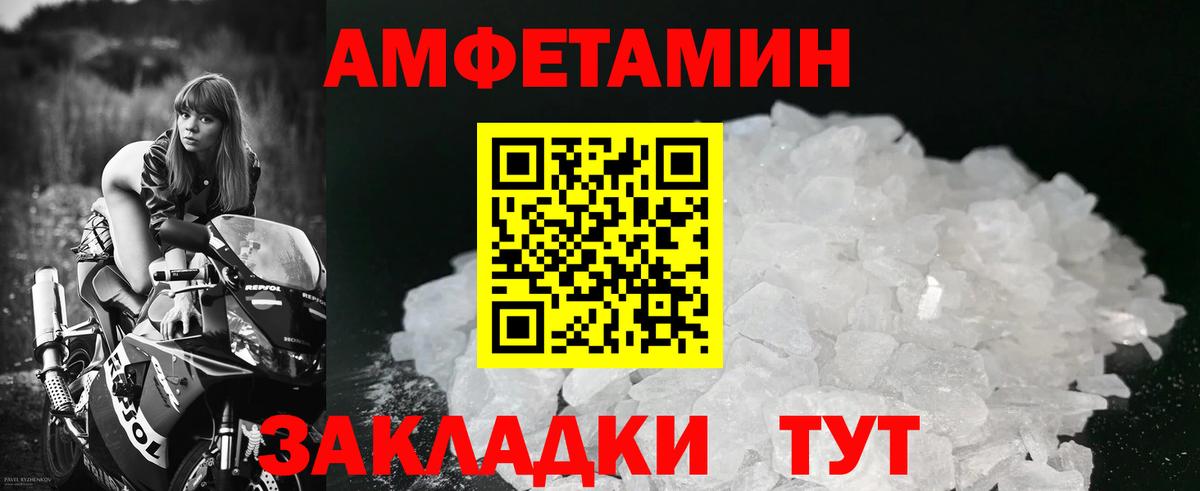 Шатура  Первитин винт  Вход с VPN 