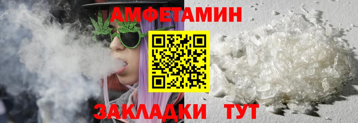 Метамфетамин Декстрометамфетамин 99.9% Шатура