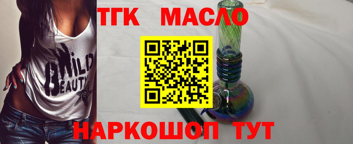 Шатура  ТГК концентрат  Вход с VPN 