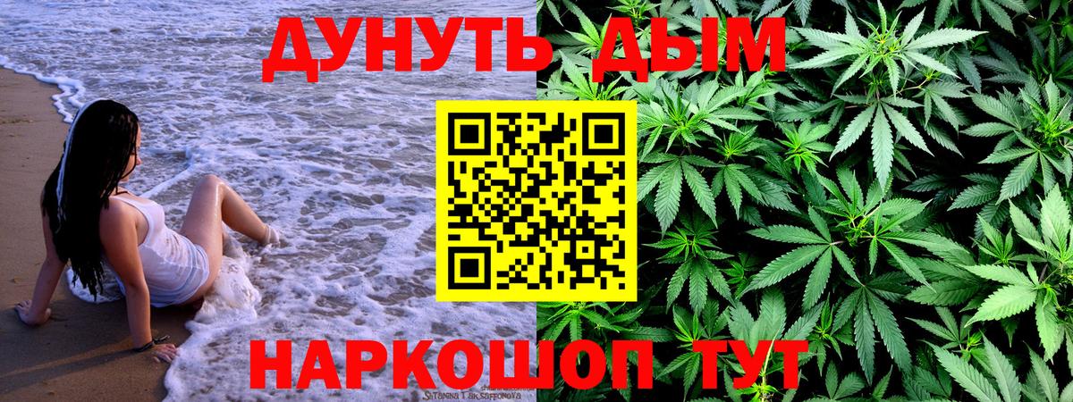 Конопля план  Шишки марихуана гибрид  Шатура  Вход с VPN 